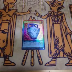 2026年最新】強欲で謙虚な壺 ウルトラの人気アイテム - メルカリ