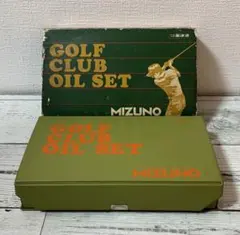 珍品　ミズノ（美津野）　ゴルフクラブ　オイルセットのサムネイル