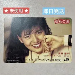 2026年最新】JR西日本 オレンジカードの人気アイテム - メルカリ