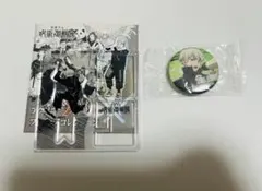 呪術廻戦 狗巻棘 2点セット