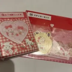 ⭐*！様 mikko サンリオ 当たりくじ カード収納ファイル ステッカーセット