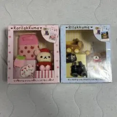 リラックマ コリラックマ いつでもいっしょ おきがえセット