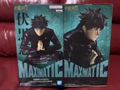 呪術廻戦 MAXIMATIC 伏黒恵 FIGURIZMα 乙骨憂太 2体セット！ - メルカリ