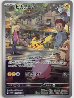 2026年最新】ポケモンカードゲームの人気アイテム - メルカリ