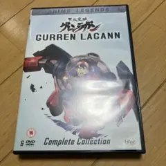 天元突破グレンラガン DVD コンプリートコレクション - メルカリ