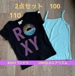 ROXY Tシャツ110＆UNIQLOエアリズム100セットのサムネイル
