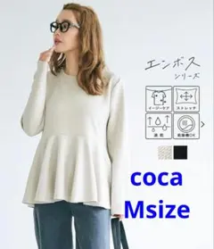 coca　エンボス加工長袖フレアトップス　ライトグレー　Msize