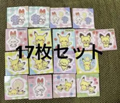 ポケモン　ポケピーススナック シール ピカチュウ　ヒバニー　ピチュウ　ニャスパー