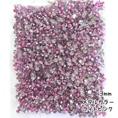 タケノコ様 リクエスト 3点 まとめ商品