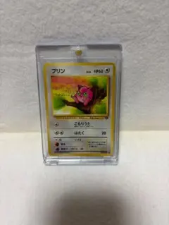 ディグダ ○ 第4弾拡張パック ロケット団 ARS10 ポケモンカード 旧裏