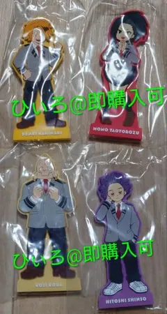 一番くじ 僕のヒーローアカデミア〜紡がれる想い〜 I賞4つ