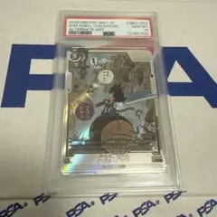 孫悟空　スーパラ　未知なる冒険　PSA10 PSA10鑑定済〕孫悟空(パラレル/金文字/CS)【SR☆】{FB01-015}