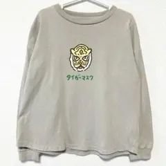 バースデー　タイガーマスク コラボ 長袖 Tシャツ 田渕周平さん イラスト