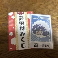 2026年最新】ふじみやの人気アイテム - メルカリ