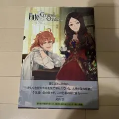 アートワークス 図録 画集 本庄雷太展 FGO アートブック イラスト集 