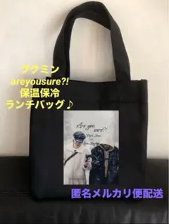 2025年最新】BTSランチ保冷バッグの人気アイテム - メルカリ