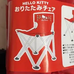 当時物　サンリオ　チェアポケット　キティちゃん・バツマル　コンプリートセット 当時物 サンリオ チェアポケット キティちゃん・バツマル コンプリート