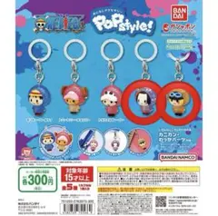 ONE PIECE めじるしアクセサリー POPstyle!