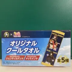 2025年最新】ドゥラメンテ タオルの人気アイテム - メルカリ