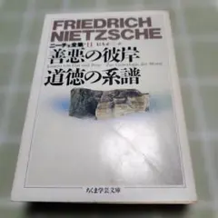 Item thumbnail for item 5fedc15d-4e90-4f77-b8d9-c36100f36875