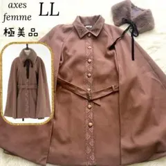 極美品　axes femme 襟刺繍入りケープコート ポンチョ　ファー　LL