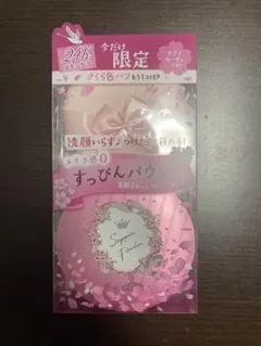 Item thumbnail for item 078b213e-10bb-4d36-807a-2a1ce804ca9d