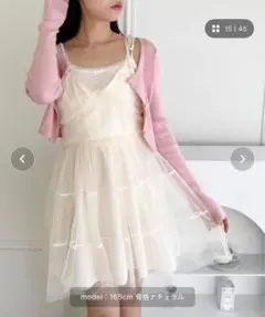 Loueme チュールティアードミニキャミワンピース ホワイト