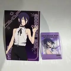 チェンソーマン レゼ 特典 アニメイト イトーヨーカドー