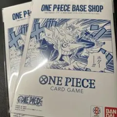 ONE PIECE BASE SHOP カードコレクションvol.1 【x2】
