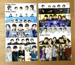 【新品未使用】 King＆Prince 会報 vol.8~vol.21