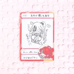 にじさんじ レイン・パターソン カード ❣️同封で100円引き