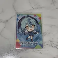 2026年最新】珠乃井ナナの人気アイテム - メルカリ