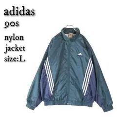 アディダス 90s ナイロンジャケット L〜XL ネイビー グリーン 刺繍ロゴ