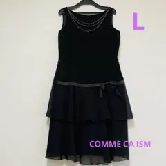 【美品】コムサイズム　フォーマル　ワンピース　ブラック　Lサイズ