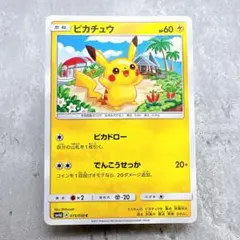 2026年最新】ピカドロの人気アイテム - メルカリ