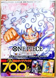 2026年最新】ワンピースカード おナミ ゾロ十郎 プロモの人気アイテム