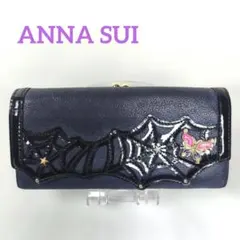 2026年最新】ANNA sui 財布 がま口の人気アイテム - メルカリ