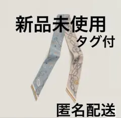 2026年最新】エルメス ツイリー 2025の人気アイテム - メルカリ