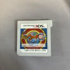 妖怪ウォッチ2　真打