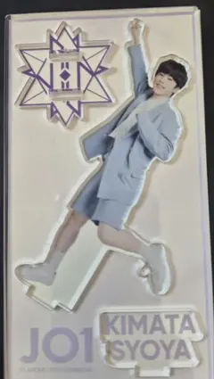 2026年最新】木全翔也 アクリルスタンドの人気アイテム - メルカリ