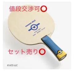 2026年最新】minion alcの人気アイテム - メルカリ