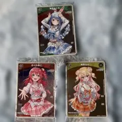 ホロライブ オフィシャルカードゲーム 兎田ぺこら さくらみこ 桃鈴ねね