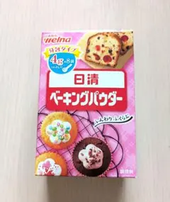 未開封・ベーキングパウダーのサムネイル