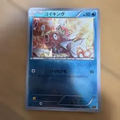 ポケモンカード コイキング 022/070 L1 レジェンド ミラー - メルカリ