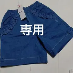 新品未使用 KP ニットプランナー デニム ショートパンツ 140
