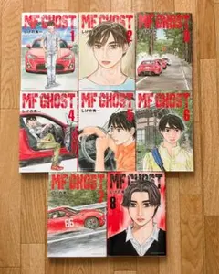 mfゴースト 青年漫画