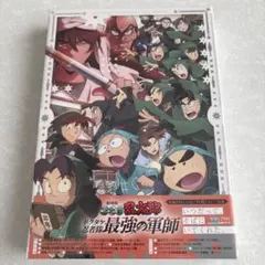 新品未開封　劇場版 忍たま乱太郎 ドクタケ忍者隊最強の軍師豪華版Blu-ray