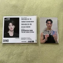 SEVENTEEN FOLLOW セブチ スタンプラリー トレカ ディノ