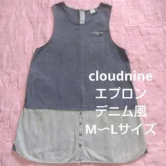cloudnine エプロン デニム風 М〜Lサイズのサムネイル