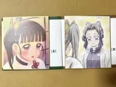 鬼滅の刃　全集中展　ミニ色紙　胡蝶しのぶ　栗花落カナヲ　2枚セット